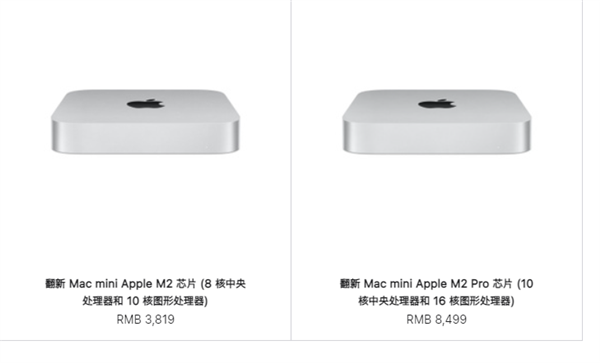 苹果国内上架m2版mac mini翻新机，比全新还贵！