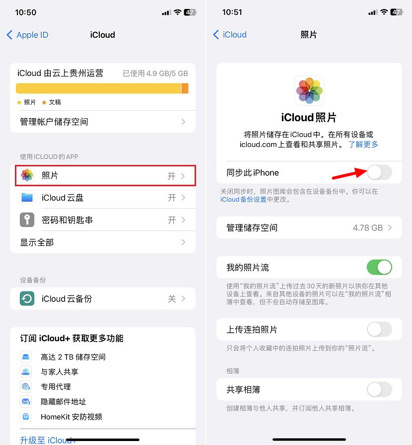 icloud photos是什么？我的照片流迁移到icloud photos方法