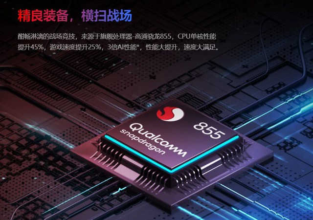 红米k20和k20 pro正式发布 售价1999元起 真旗舰！