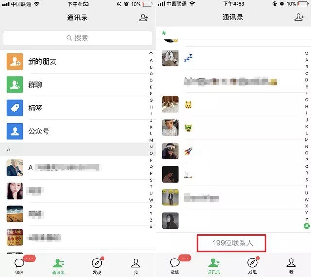 微信好友数量上限为什么是5040而不是5000人呢？