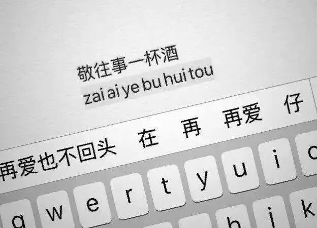 常用特殊符号大全 再也不用担心特殊符号怎么打了！