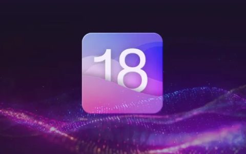 ios18描述文件下载 iphone升级ios 18测试版方法