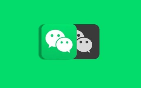 微信新功能，竟然可以查单删了！