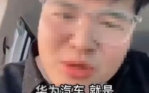 抖音网红大v突遭全网封杀，注册小号又被秒封！