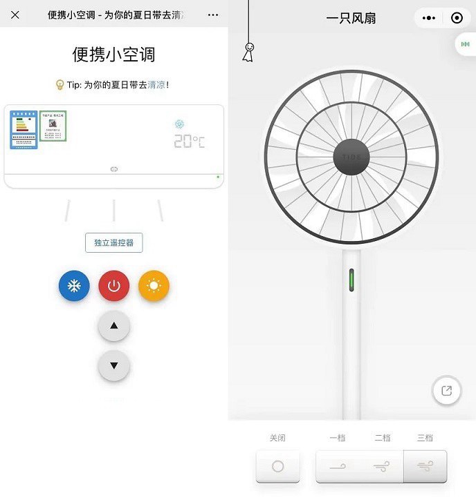 微信可以设置空调头像了,好友都玩疯了!