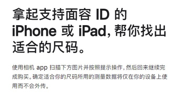 苹果vision pro国行版正式开启预购,可免费预约体验!