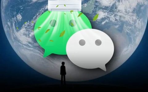 微信可以设置空调头像了，好友都玩疯了！