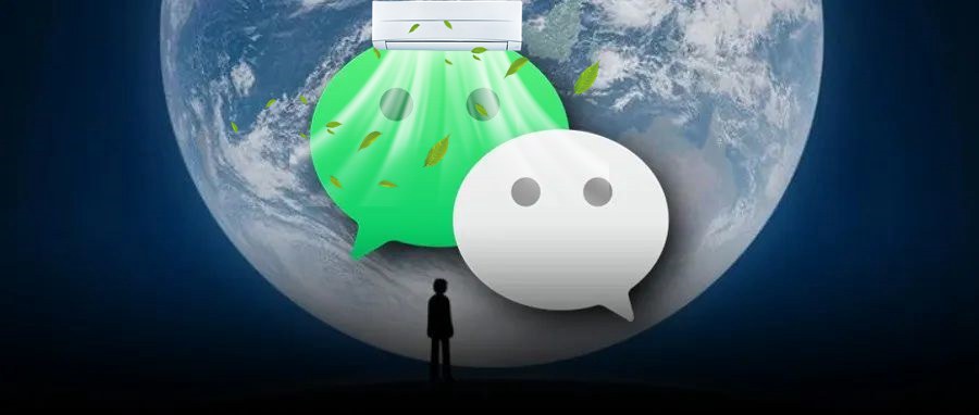 微信可以设置空调头像了,好友都玩疯了!