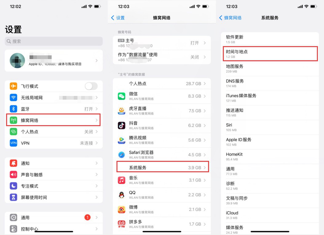 ios 15.5时间与地点跑流量 苹果客服回应：可能是运营商的问题