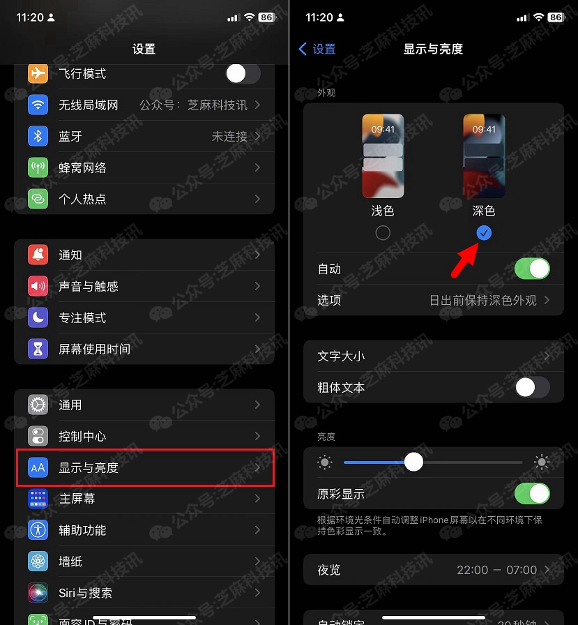 支付宝深色模式怎么开启?支付宝开启深色模式教程