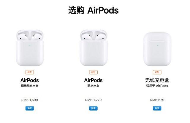 airpods2怎么样 airpods2优缺点 网友评论一针见血！