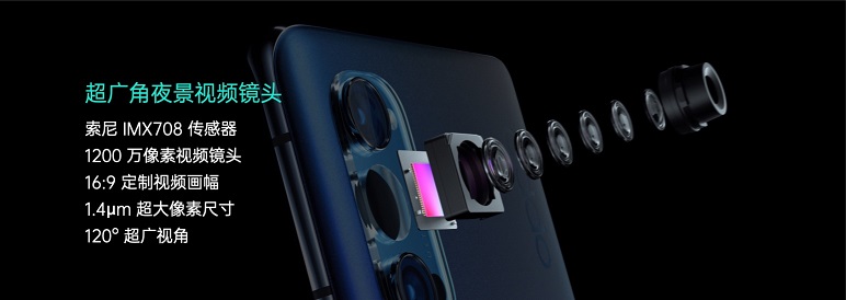 oppo reno4系列5g视频手机发布 售价2999元起