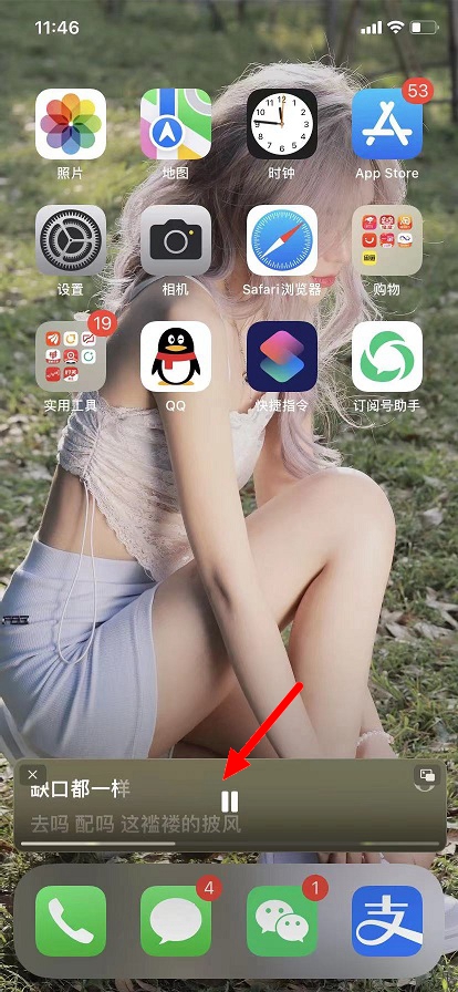 qq音乐怎么开启桌面歌词？qq音乐桌面歌词设置教程