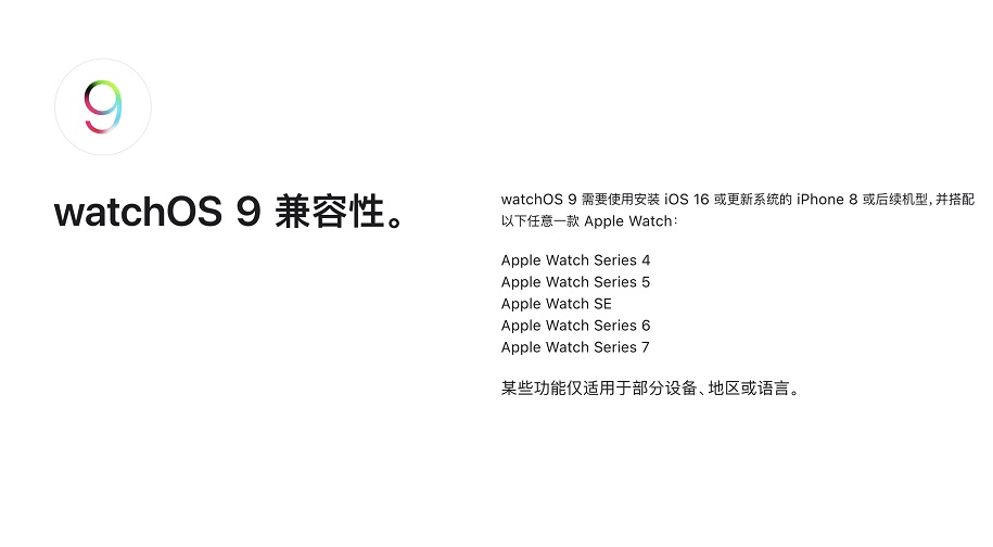 watchos 9描述文件下载 apple watch安装watchos9测试版教程