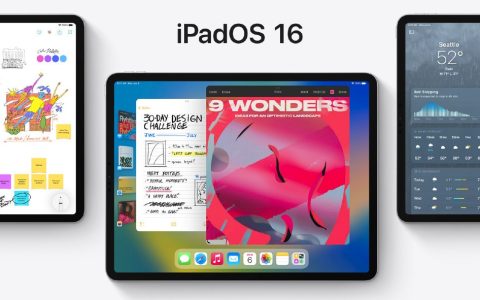 ipados16测试版描述文件