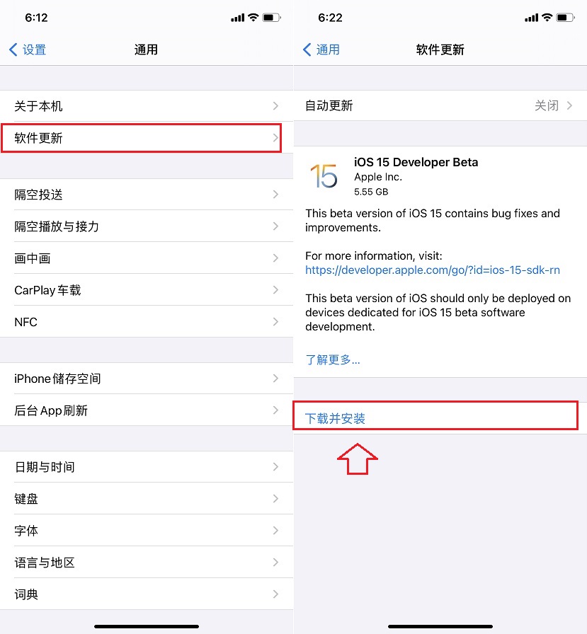 ios15测试版怎么升级？ios15测试版描述文件下载与升级教程