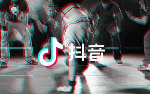 抖音下载ios最新版 抖音免费下载官方app