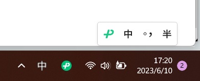 windows微信键盘0.9.1终于更新，低系统也能使用！