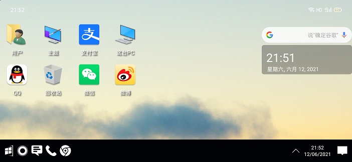 手机秒间变电脑 computer launcher汉化版下载与体验教程