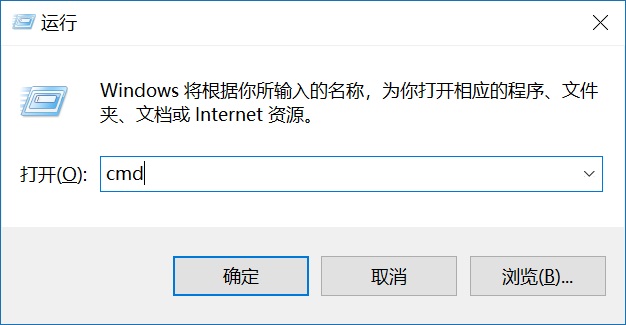 win10怎么定时关机 秒懂的win10定时关机命令使用方法