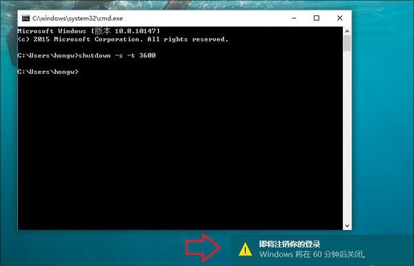 win10怎么定时关机 秒懂的win10定时关机命令使用方法