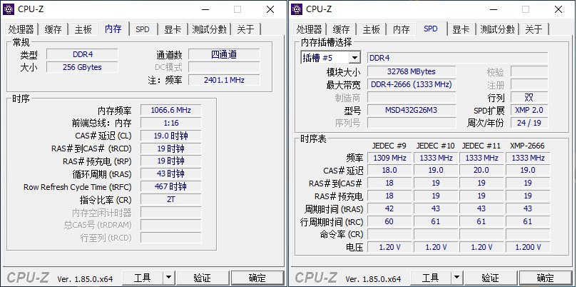 铭瑄发布复仇者系列32g ddr4内存 支持神光同步