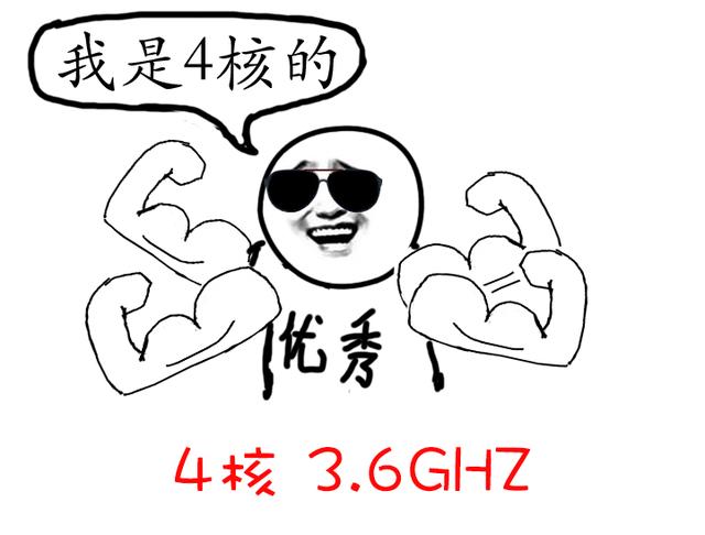 cpu知识科普：秒懂主频、核心、线程、缓存、架构