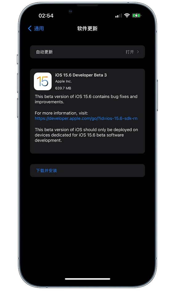 ios15.6 beta3值得升级吗？ios15.6 beta3体验评测