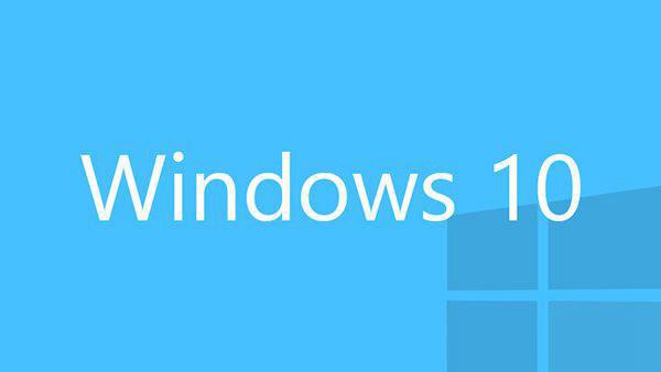 win10有几个版本 windows10系统各版本区别对比