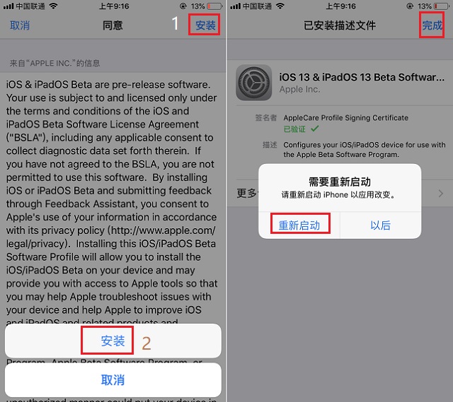 ios13 beta3更新了什么？ios13 beta2新特性与升降级攻略
