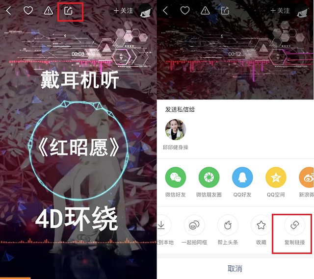 快手音频提取捷径 iphone快手音频与图片下载捷径链接
