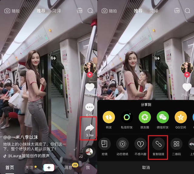 iphone抖音去水印捷径下载 ios抖音去水印快捷指令安装教程