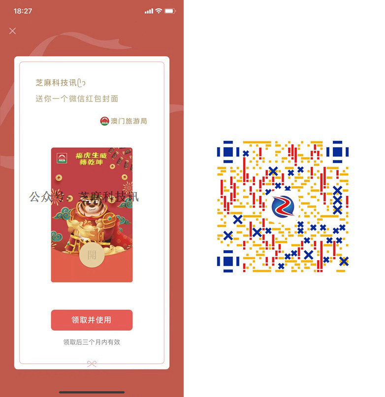 微信新的红包封面来了 13款,手慢无