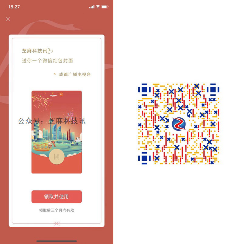 微信新的红包封面来了 13款,手慢无