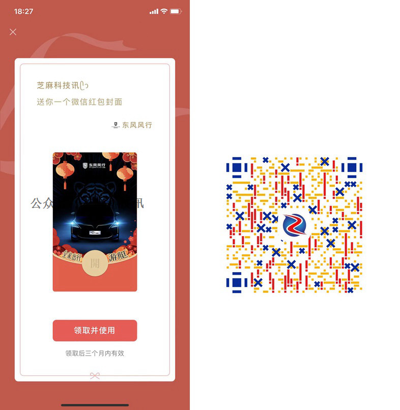微信新的红包封面来了 13款,手慢无