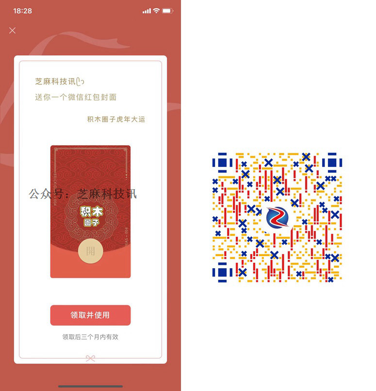 微信新的红包封面来了 13款,手慢无