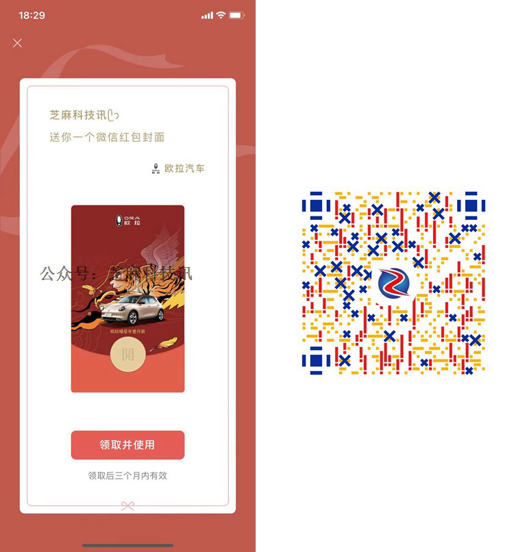 微信新的红包封面来了 13款,手慢无