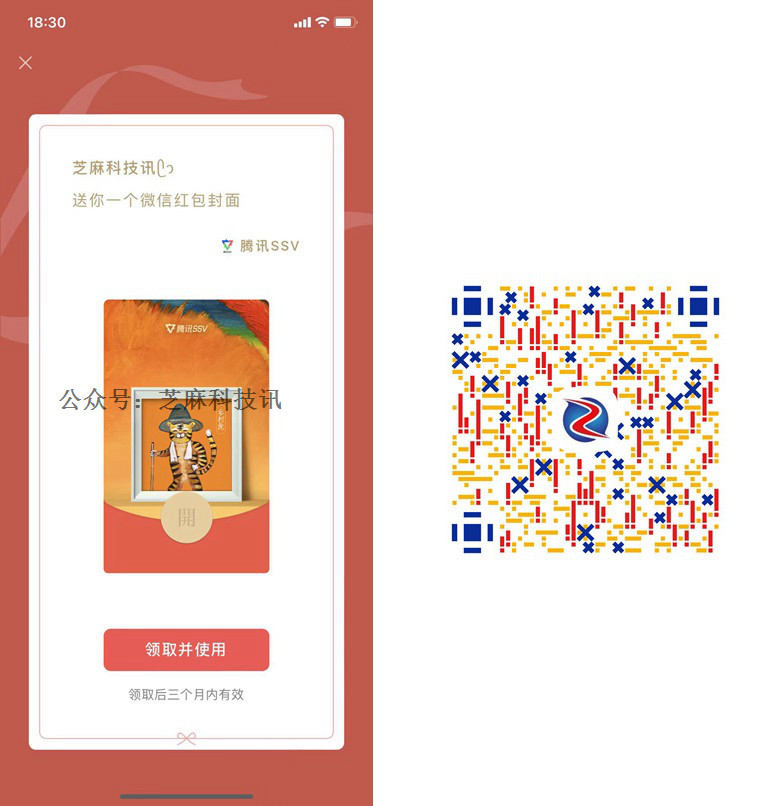 微信新的红包封面来了 13款,手慢无