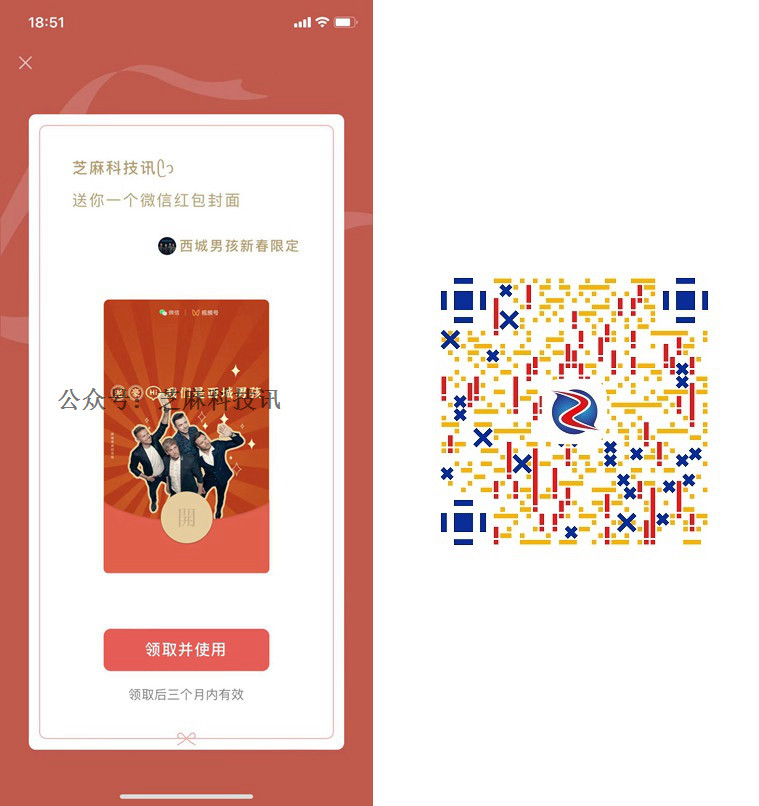 微信新的红包封面来了 13款,手慢无
