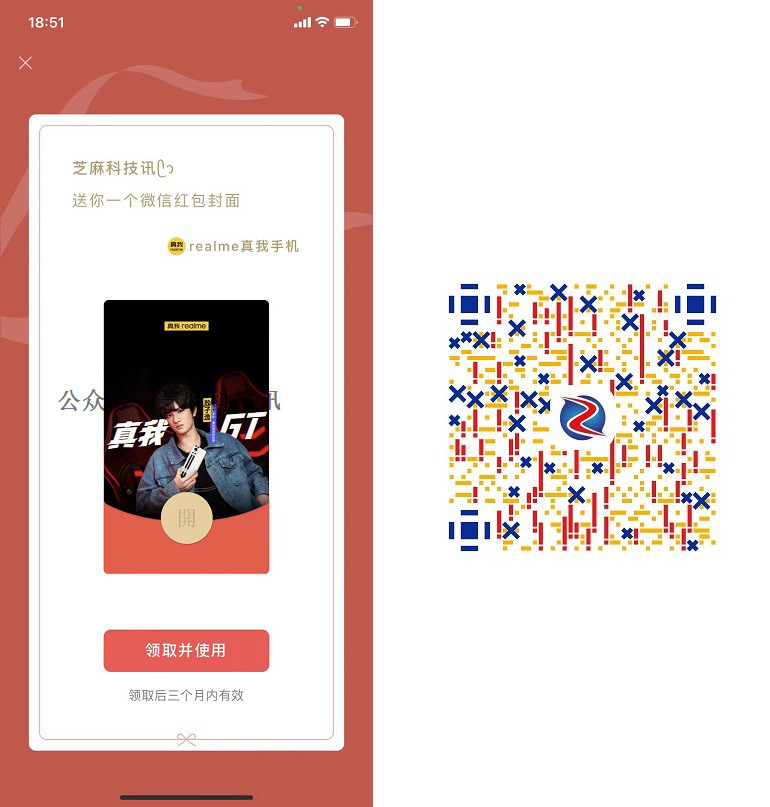 微信新的红包封面来了 13款,手慢无