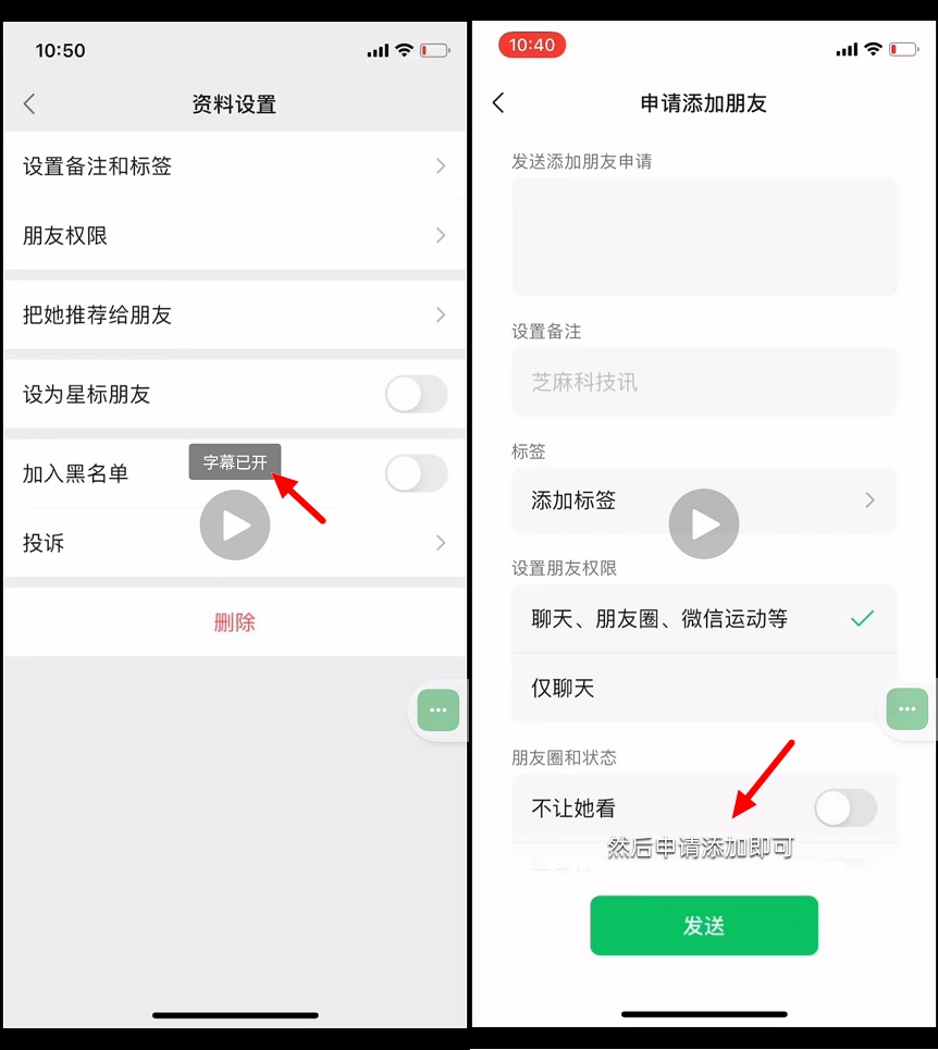 qq智能视频字幕功能怎么开启？qq智能视频字幕开启方法