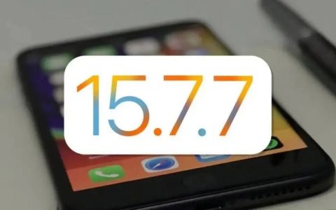 ios 15.7.7正式版发布，提升安全性问题