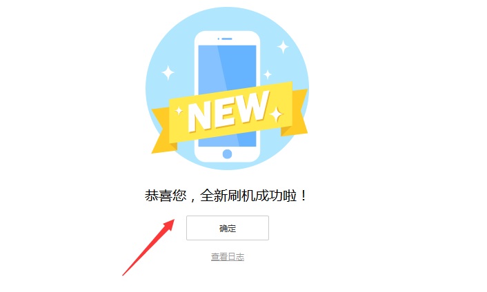 ios14怎么降级？ios14刷机降级到ios13图文教程