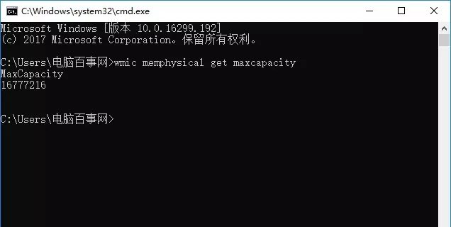 升级内存要注意什么?小编必看的电脑升级内存知识扫盲
