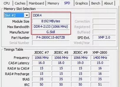 升级内存要注意什么?小编必看的电脑升级内存知识扫盲