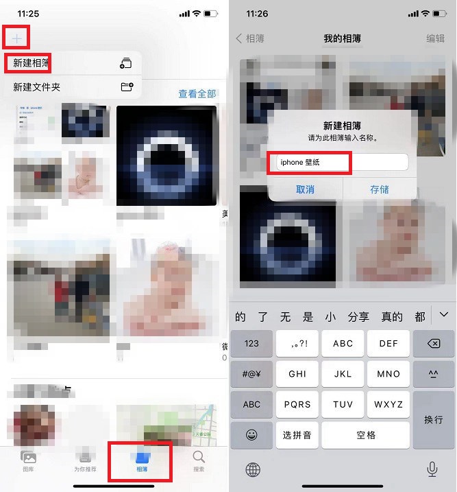 锁屏天气快捷指令 iphone锁屏天气快捷指令使用教程