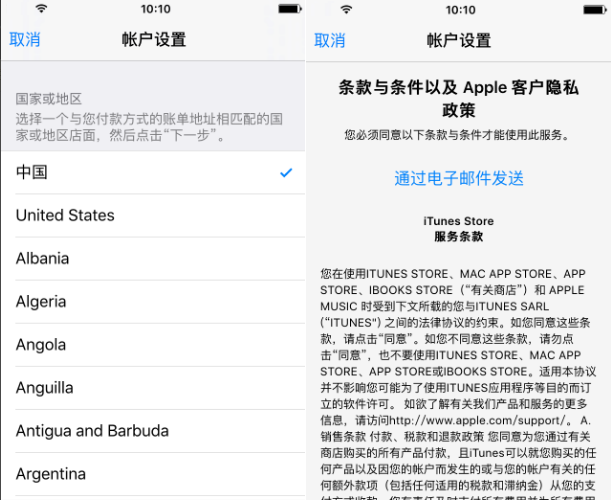 itunes登录不了apple id怎么回事？apple id无法登录itunes解决办法