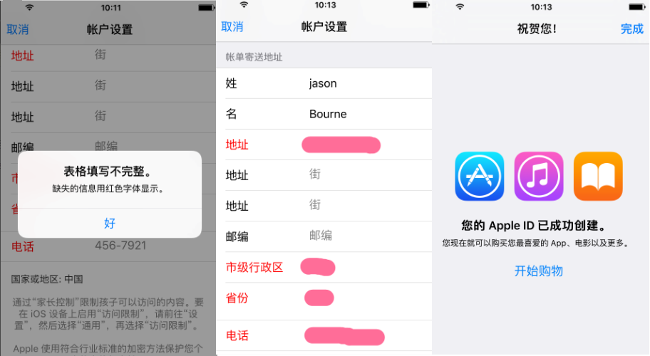 itunes登录不了apple id怎么回事？apple id无法登录itunes解决办法