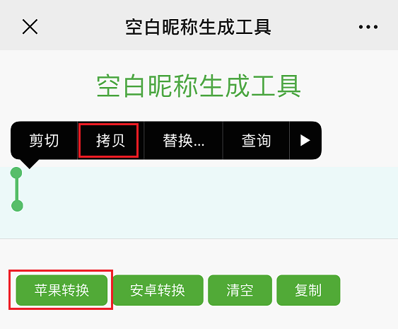 微信设置“动态昵称”,效果绝了!