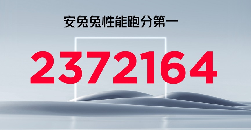 手机cpu天梯图2024年7月版更新,你的手机排名高吗?